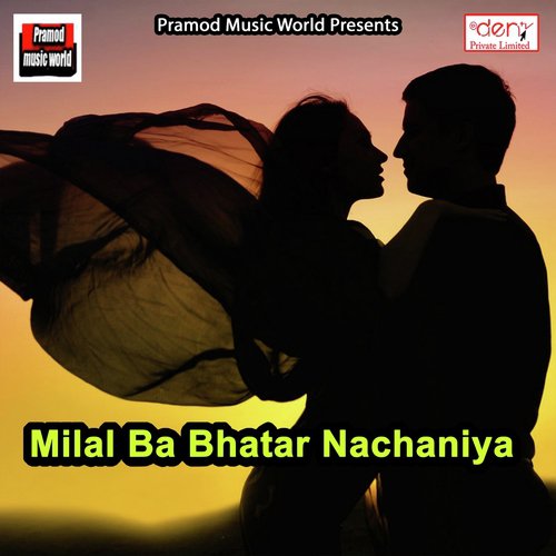 Dharmendra Nishad Songs MP3 Download